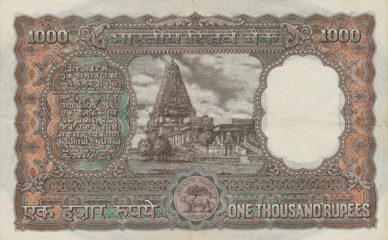 Back of India p65b: 1000 Rupees from 1965