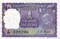 p66 from India: 1 Rupee from 1969