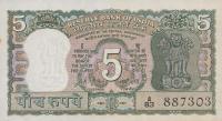 Gallery image for India p68a: 5 Rupees