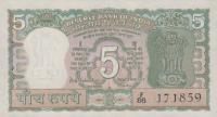 Gallery image for India p68b: 5 Rupees from 1969