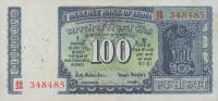 p70b from India: 100 Rupees from 1969
