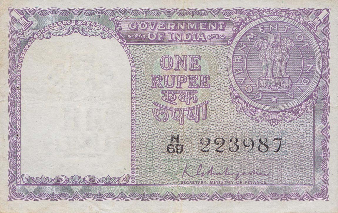 Front of India p73: 1 Rupee from 1951