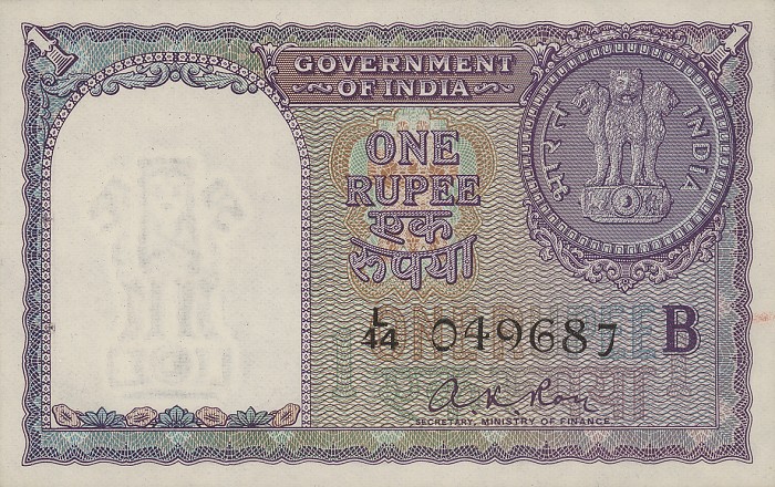 Front of India p75c: 1 Rupee from 1957