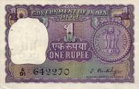 Gallery image for India p77a: 1 Rupee