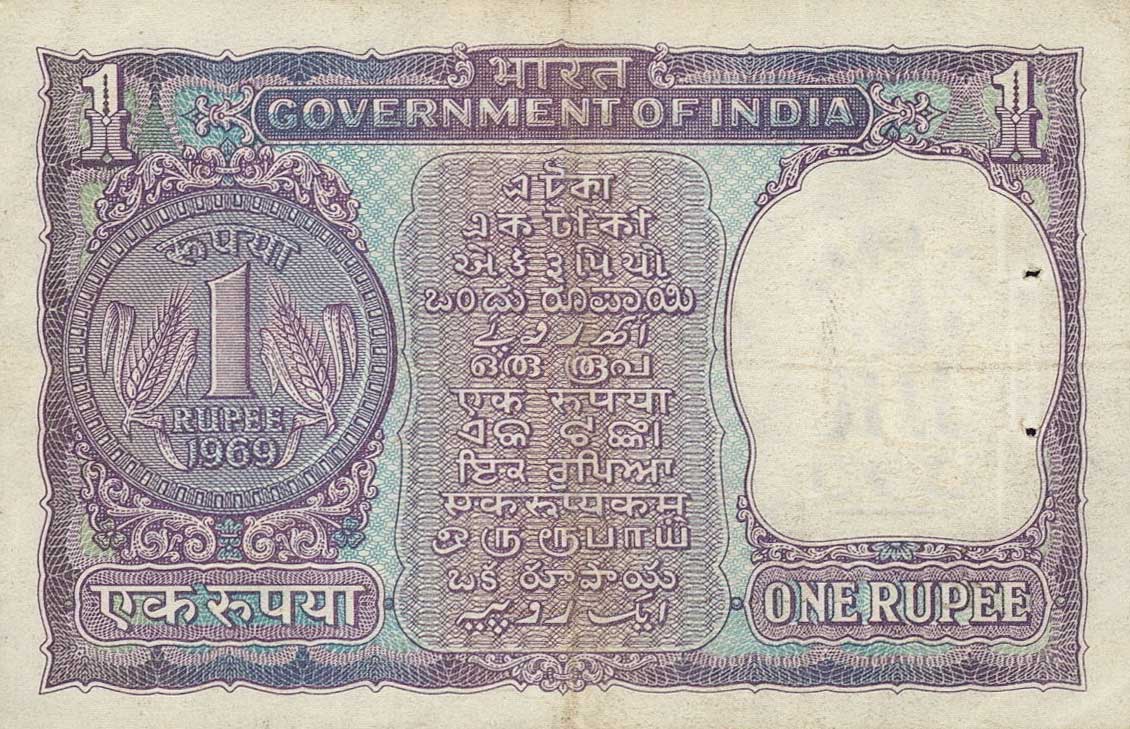 Back of India p77e: 1 Rupee from 1969