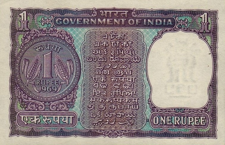Back of India p77f: 1 Rupee from 1969