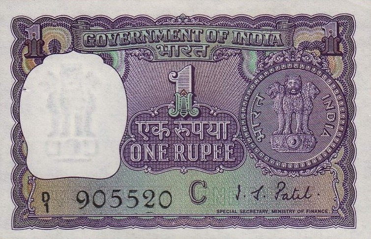 Front of India p77f: 1 Rupee from 1969