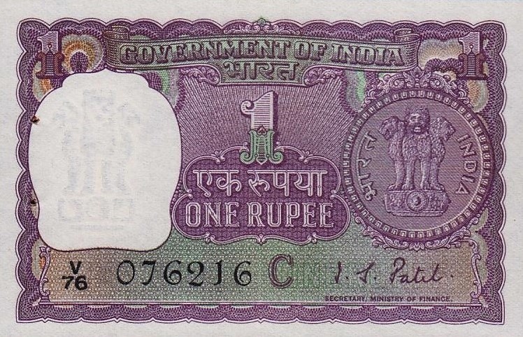 Front of India p77h: 1 Rupee from 1971