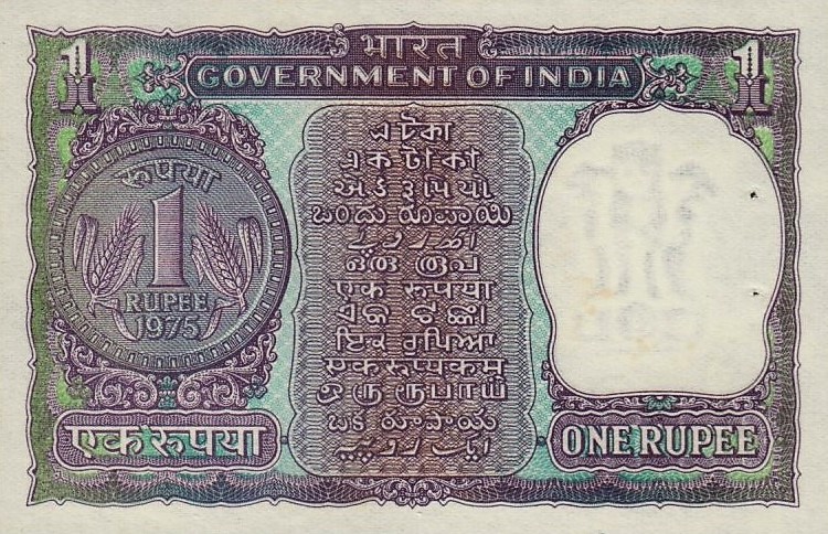 Back of India p77q: 1 Rupee from 1975