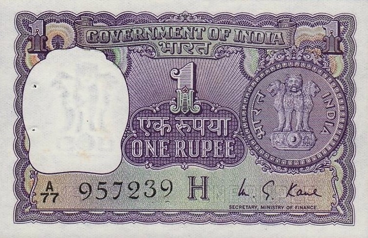 Front of India p77q: 1 Rupee from 1975