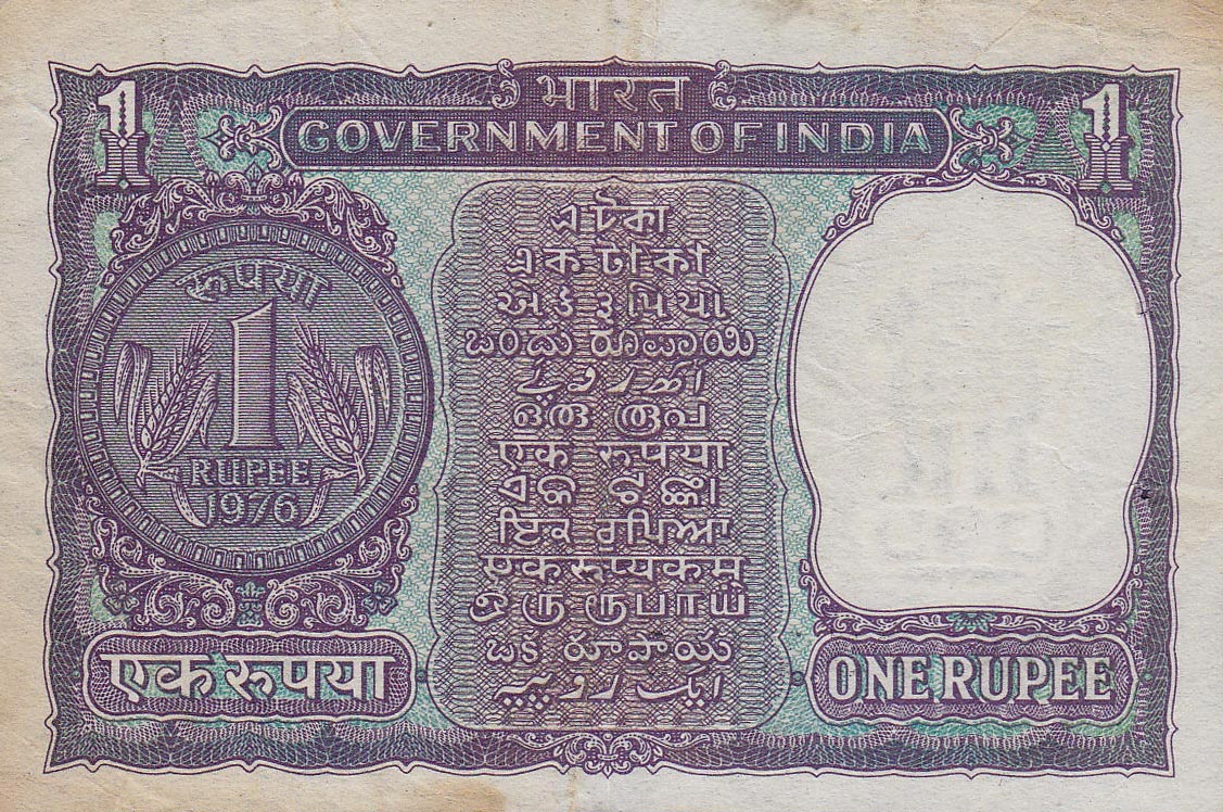 Back of India p77t: 1 Rupee from 1976