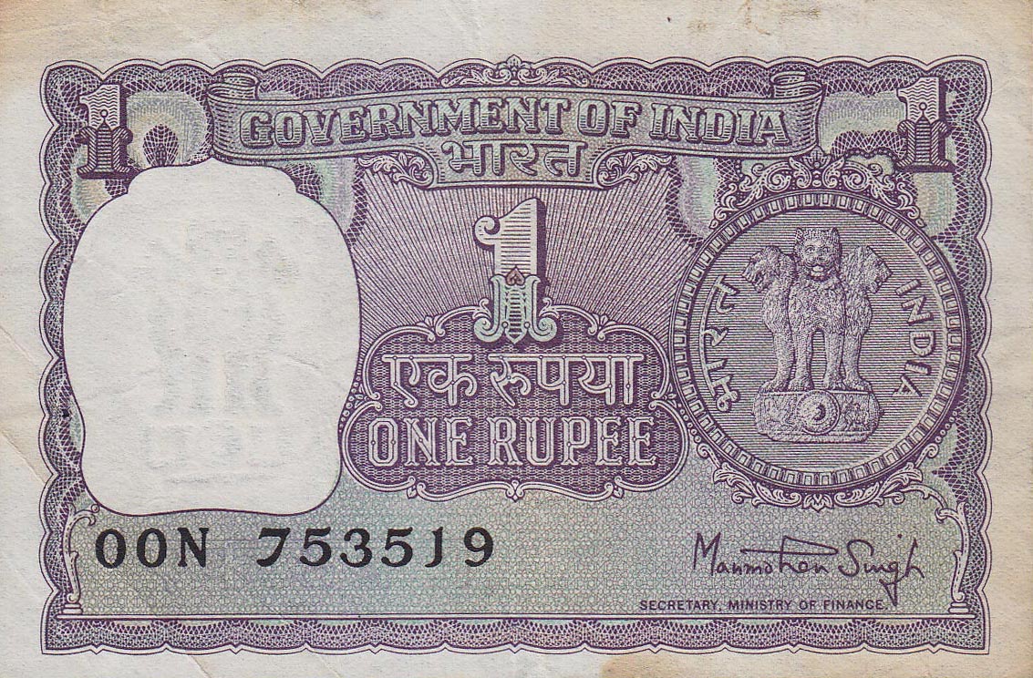 Front of India p77t: 1 Rupee from 1976