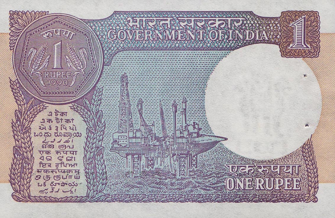 Back of India p78Ae: 1 Rupee from 1990
