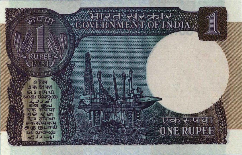 Back of India p78a: 1 Rupee from 1981