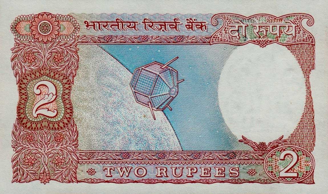 Back of India p79i: 2 Rupees from 1976
