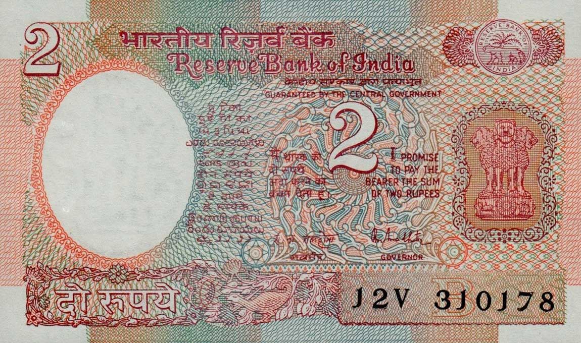 Front of India p79i: 2 Rupees from 1976