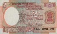 p79l from India: 2 Rupees from 1976