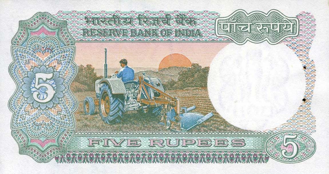 Back of India p80f: 5 Rupees from 1975