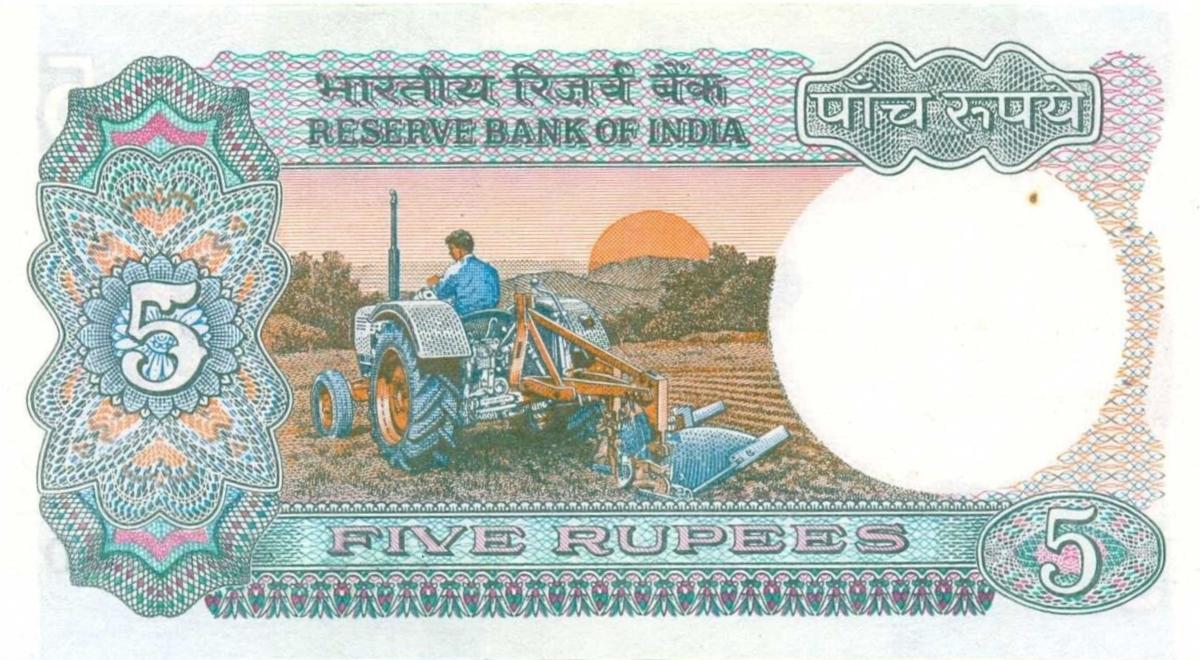 Back of India p80h: 5 Rupees from 1975