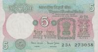 Gallery image for India p80s: 5 Rupees