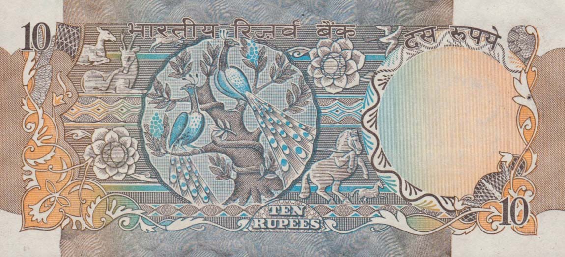 Back of India p81g: 10 Rupees from 1975