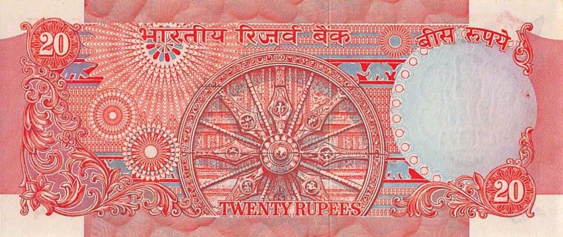 Back of India p82e: 20 Rupees from 1975