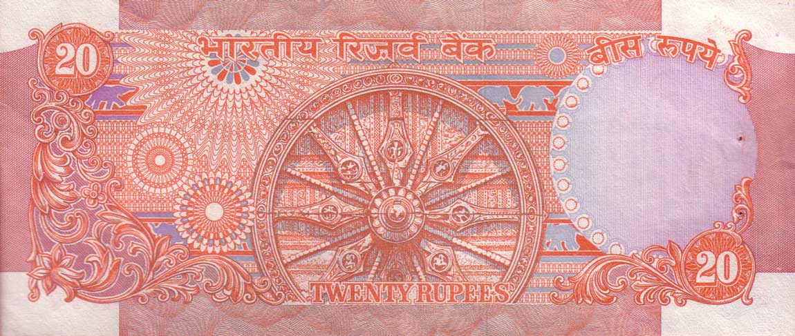 Back of India p82f: 20 Rupees from 1975