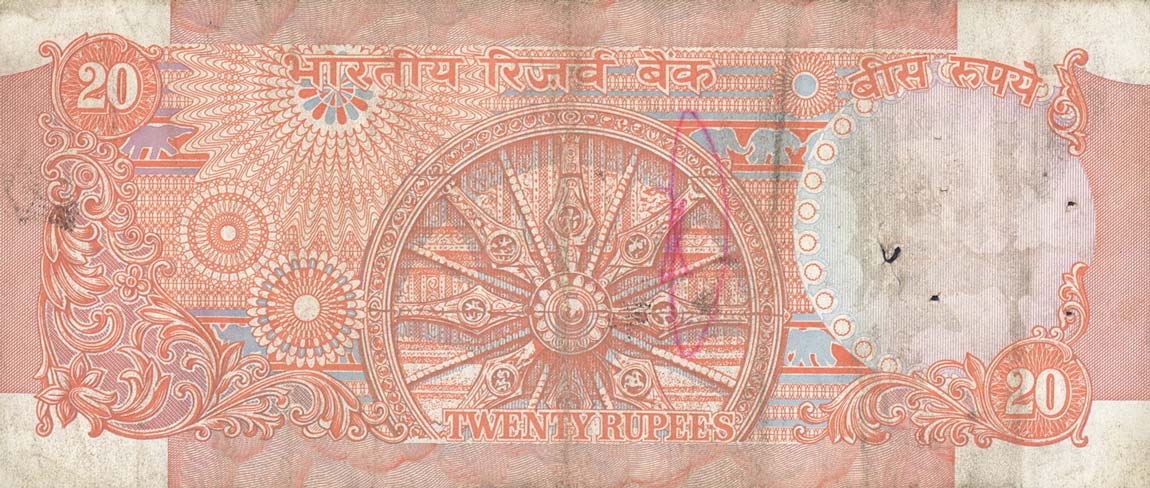 Back of India p82g: 20 Rupees from 1975