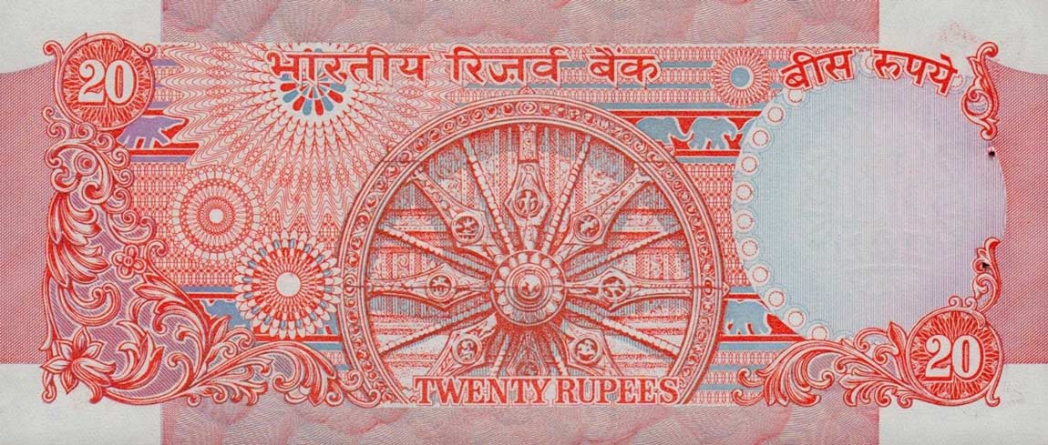 Back of India p82h: 20 Rupees from 1975