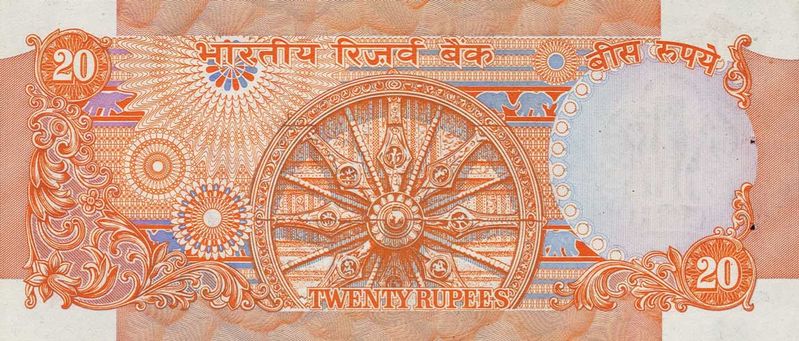 Back of India p82j: 20 Rupees from 1975