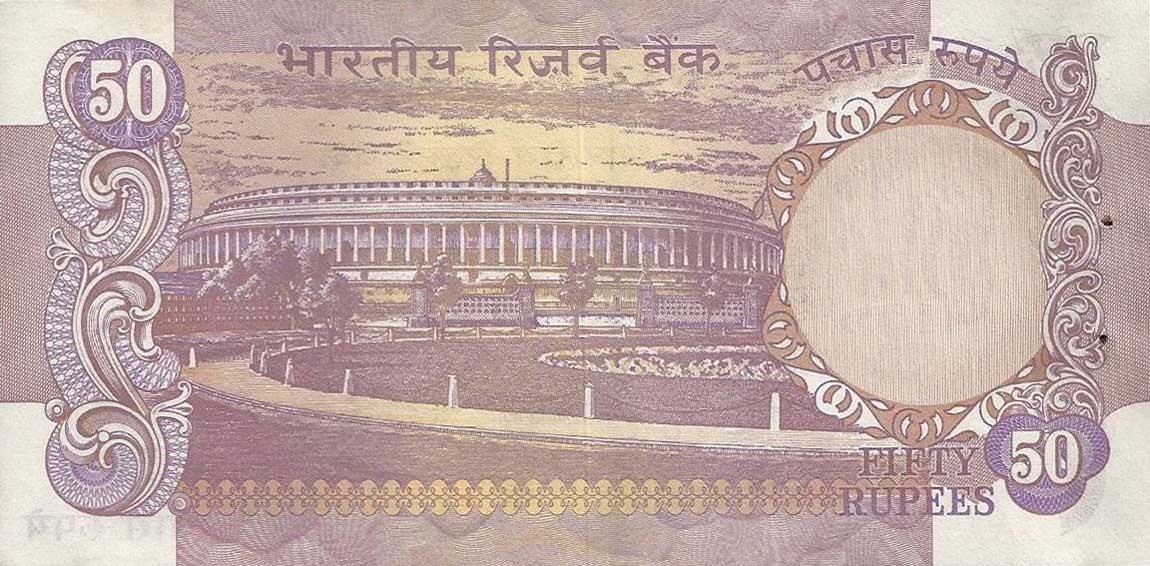 Back of India p83a: 50 Rupees from 1975