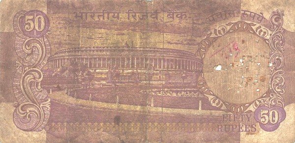 Back of India p83b: 50 Rupees from 1975