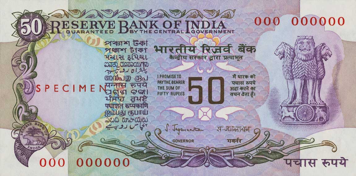 Front of India p83s: 50 Rupees from 1975