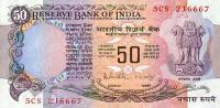 Gallery image for India p84d: 50 Rupees