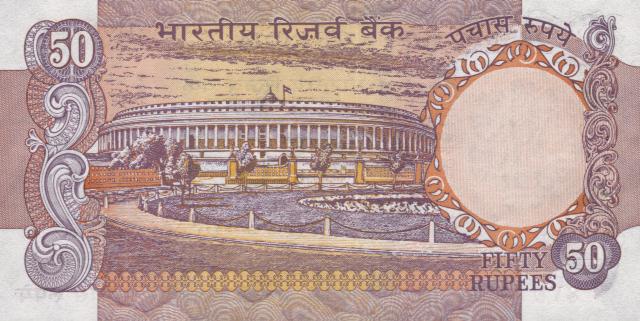 Back of India p84h: 50 Rupees from 1978