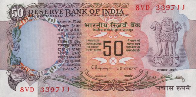 Front of India p84h: 50 Rupees from 1978