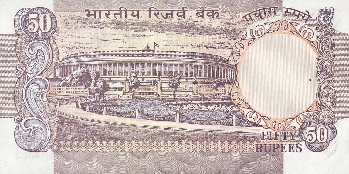 Back of India p84l: 50 Rupees from 1978