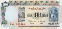 Gallery image for India p85a: 100 Rupees