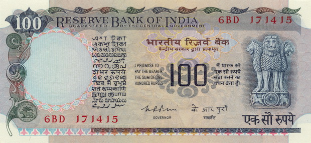 Front of India p85b: 100 Rupees from 1975