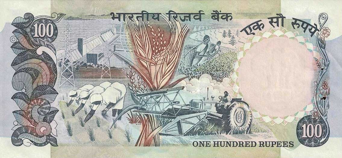 Back of India p85d: 100 Rupees from 1975