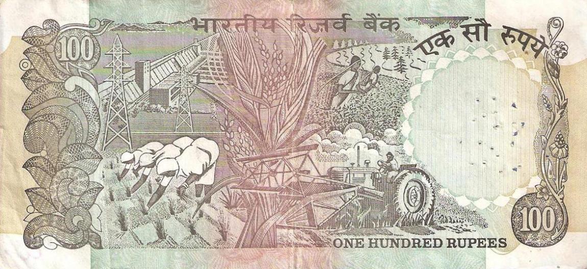 Back of India p86f: 100 Rupees from 1979