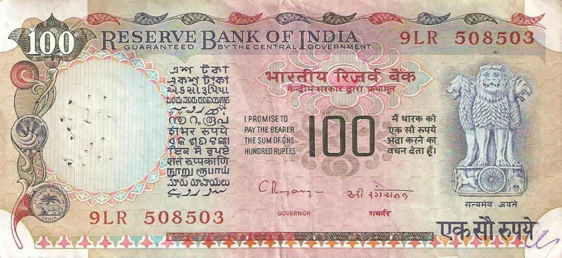 Front of India p86f: 100 Rupees from 1979