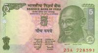 Gallery image for India p88Ad: 5 Rupees from 2002