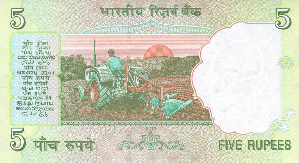 Back of India p94Ac: 5 Rupees from 2010