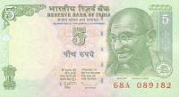Gallery image for India p94Ac: 5 Rupees