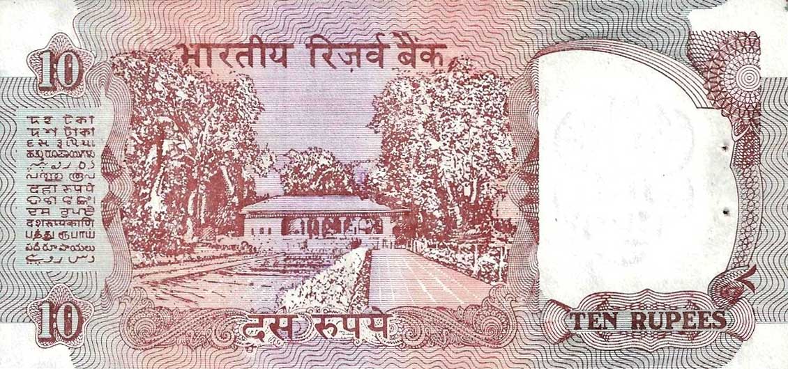 Back of India p88d: 10 Rupees from 1992
