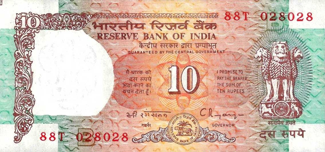 Front of India p88d: 10 Rupees from 1992
