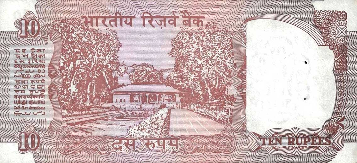 Back of India p88g: 10 Rupees from 1992
