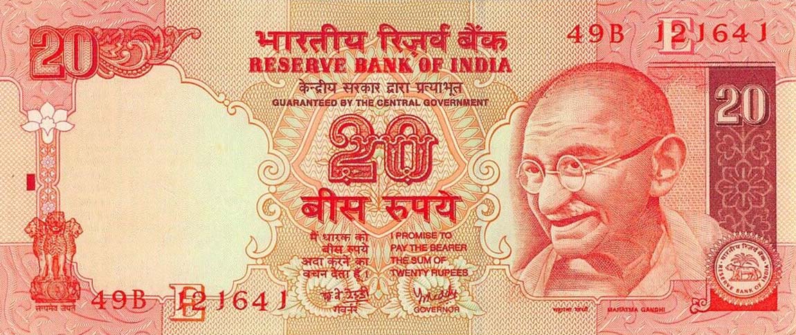 Front of India p89Af: 20 Rupees from 2002