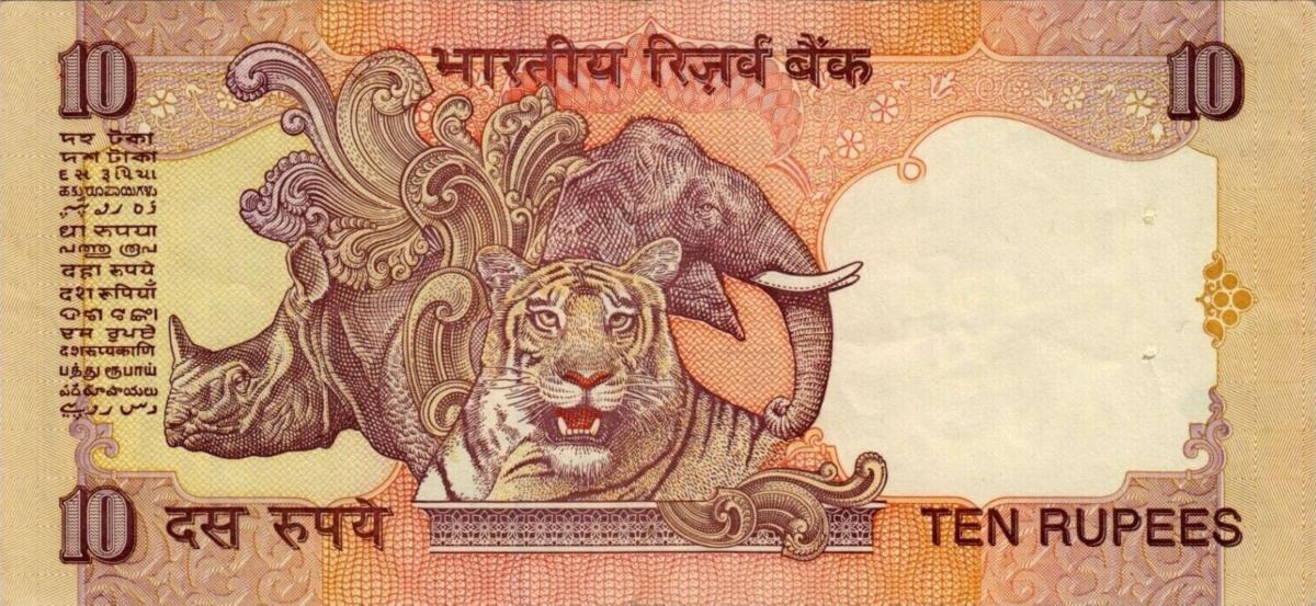 Back of India p89b: 10 Rupees from 1996